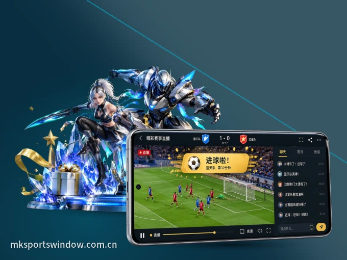 MK体育 APP，随时随地掌握比分