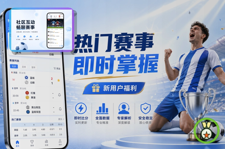 MK体育网页端登录页面展示